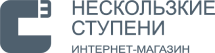 С3 - Нескользкие ступени