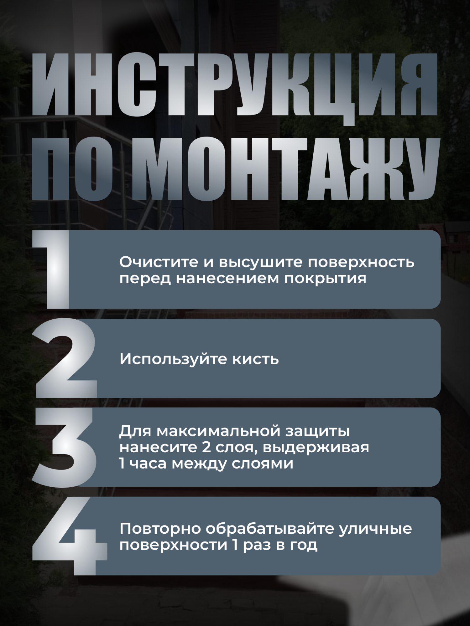Плитка С3 для ступеней крыльца от 2 850 ₽ от завода