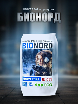 Ступени и плиты для уличных лестниц размером 