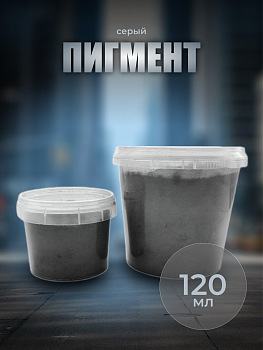 Ступени и плиты для уличных лестниц размером 