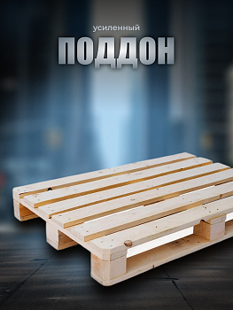 Ступени и плиты для уличных лестниц размером 