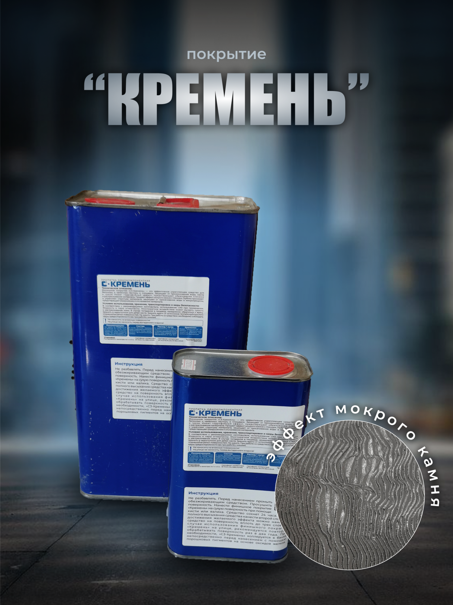 Плитка С3 для ступеней крыльца от 2 850 ₽ от завода