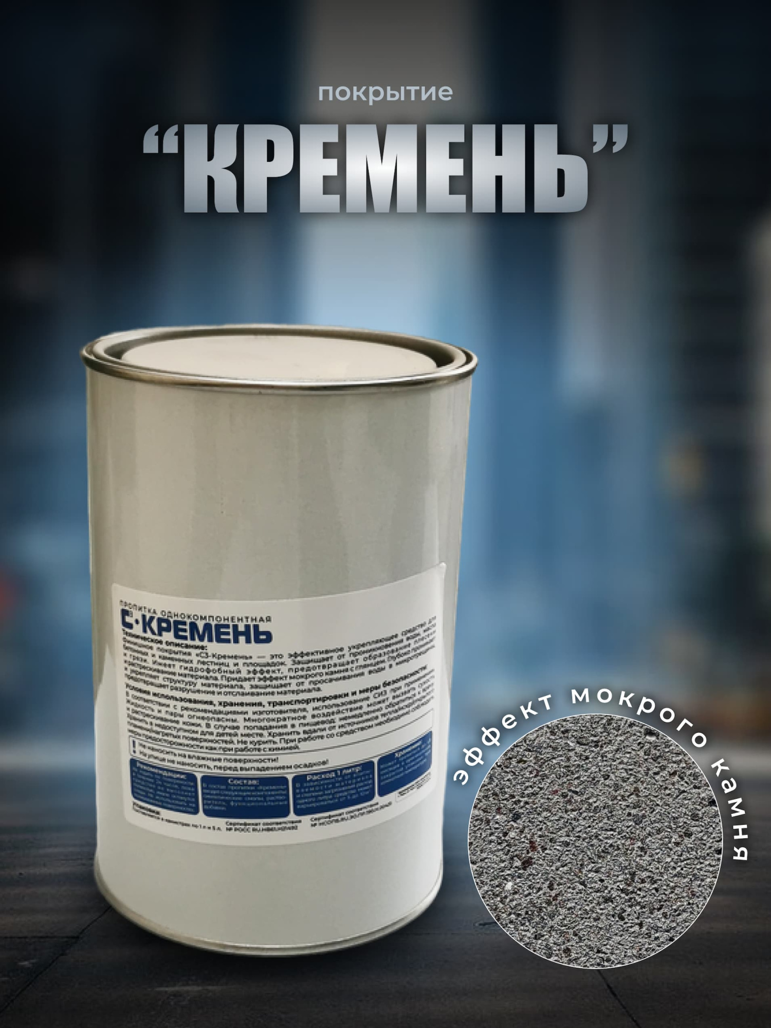 Плитка С3 для ступеней крыльца от 2 850 ₽ от завода