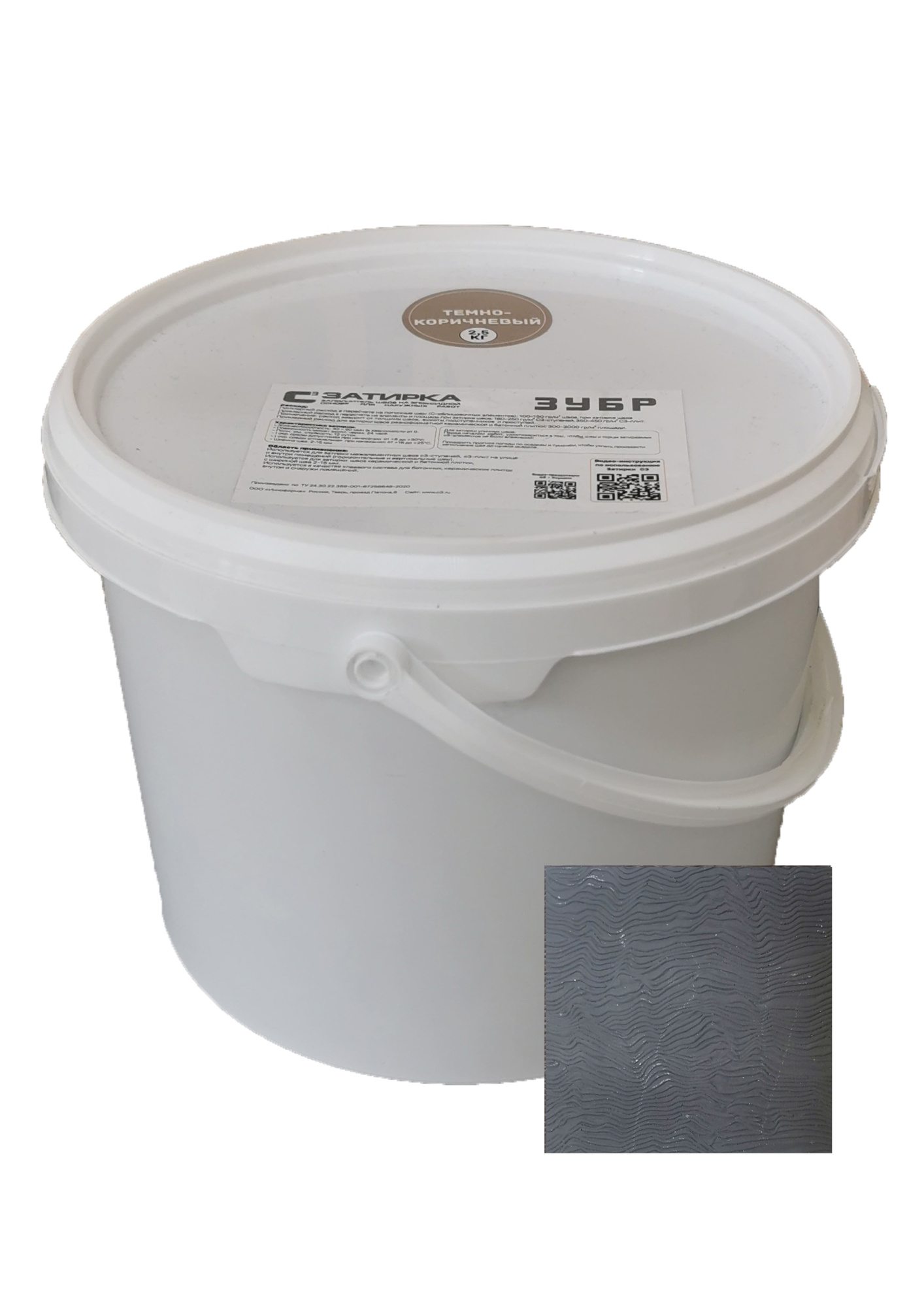 Затирка ЗУБР (темно-серый, 2,5 кг)