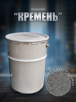 Ступени и плиты для уличных лестниц размером 