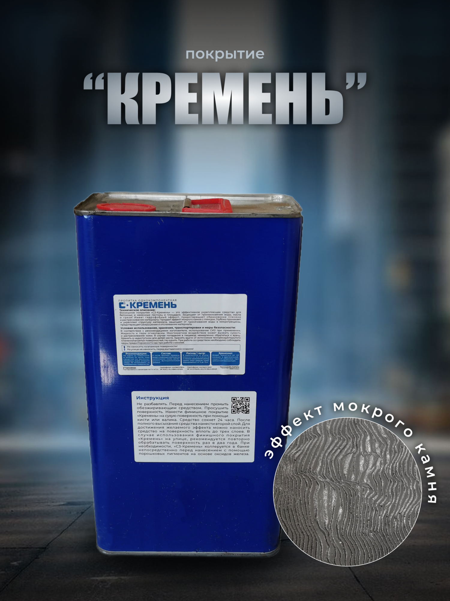 Плитка С3 для ступеней крыльца от 11 000 ₽ от завода